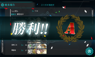 艦これ 17秋イベント E 4甲 あの海峡の先へ 攻略 早くこれになりたい ー早これー 艦これ 17秋イベント E 4甲 あの海峡の先へ 攻略 早くこれになりたい ー早これー