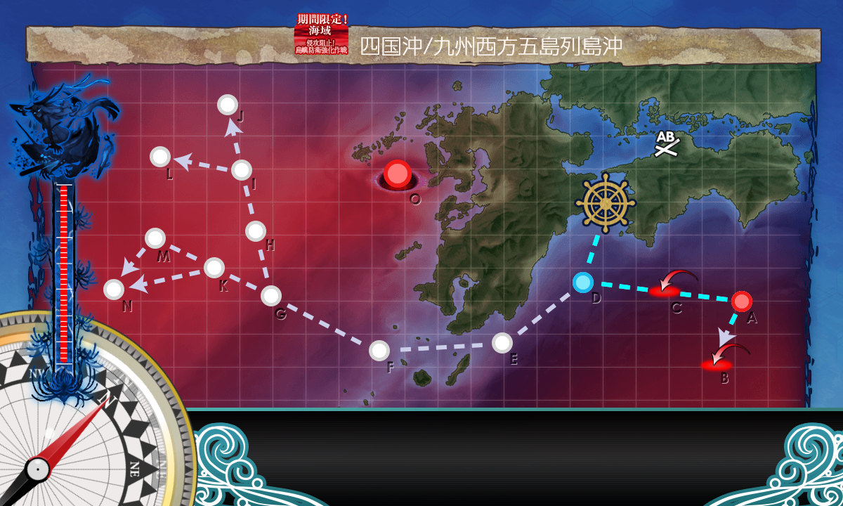 艦これ 年夏イベントe 3甲 五島列島沖海底の祈り 攻略 早くこれになりたい ー早これー 艦これ 年夏イベントe 3甲 五島列島沖海底の祈り 攻略 早くこれになりたい ー早これー