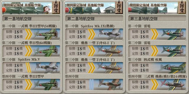 艦これ 17秋イベント E 4甲 あの海峡の先へ 攻略 早くこれになりたい ー早これー 艦これ 17秋イベント E 4甲 あの海峡の先へ 攻略 早くこれになりたい ー早これー
