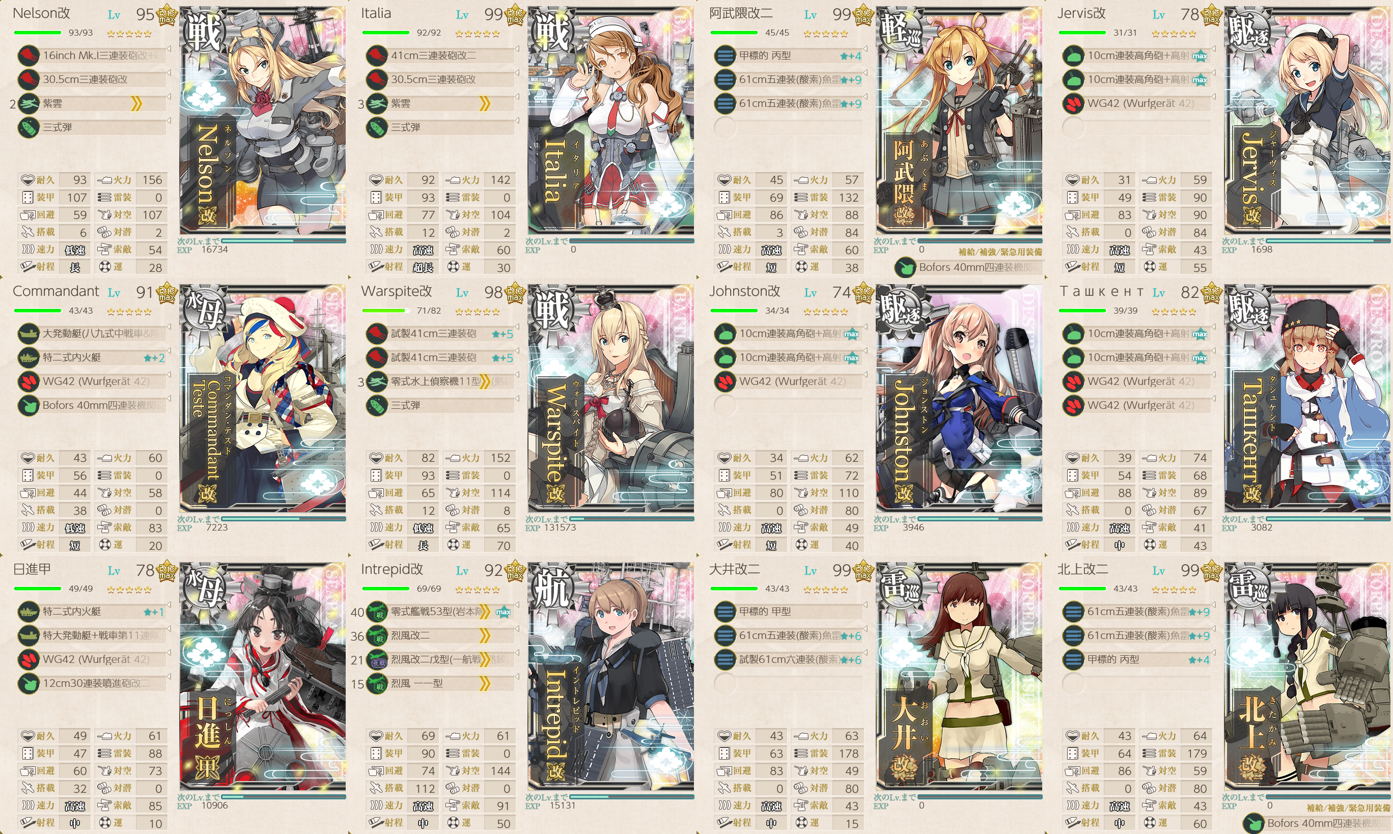 艦これ 19年夏イベントe 3甲 発動 シングル作戦 攻略 早くこれになりたい ー早これー
