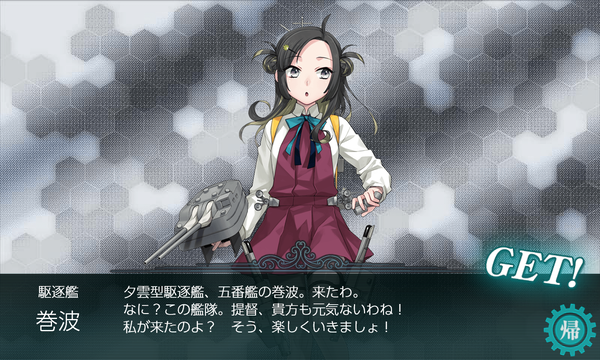 kancolle_20210521-223756370