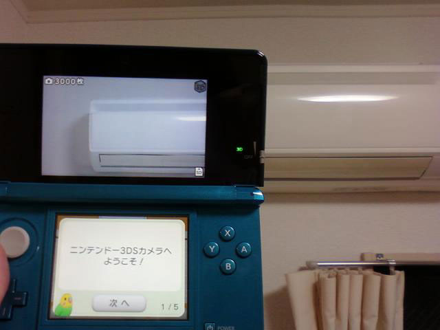 尿液晶についての考察 Nintendo 3ds アスタルエゴ