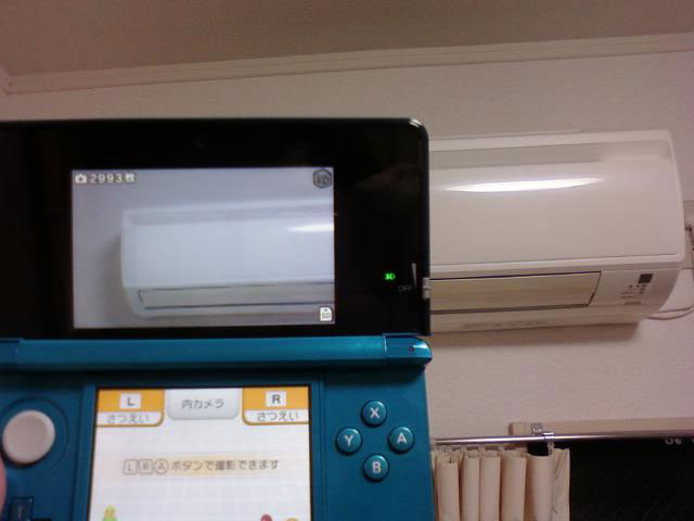 尿液晶についての考察 Nintendo 3ds アスタルエゴ 尿液晶についての考察 Nintendo 3ds アスタルエゴ