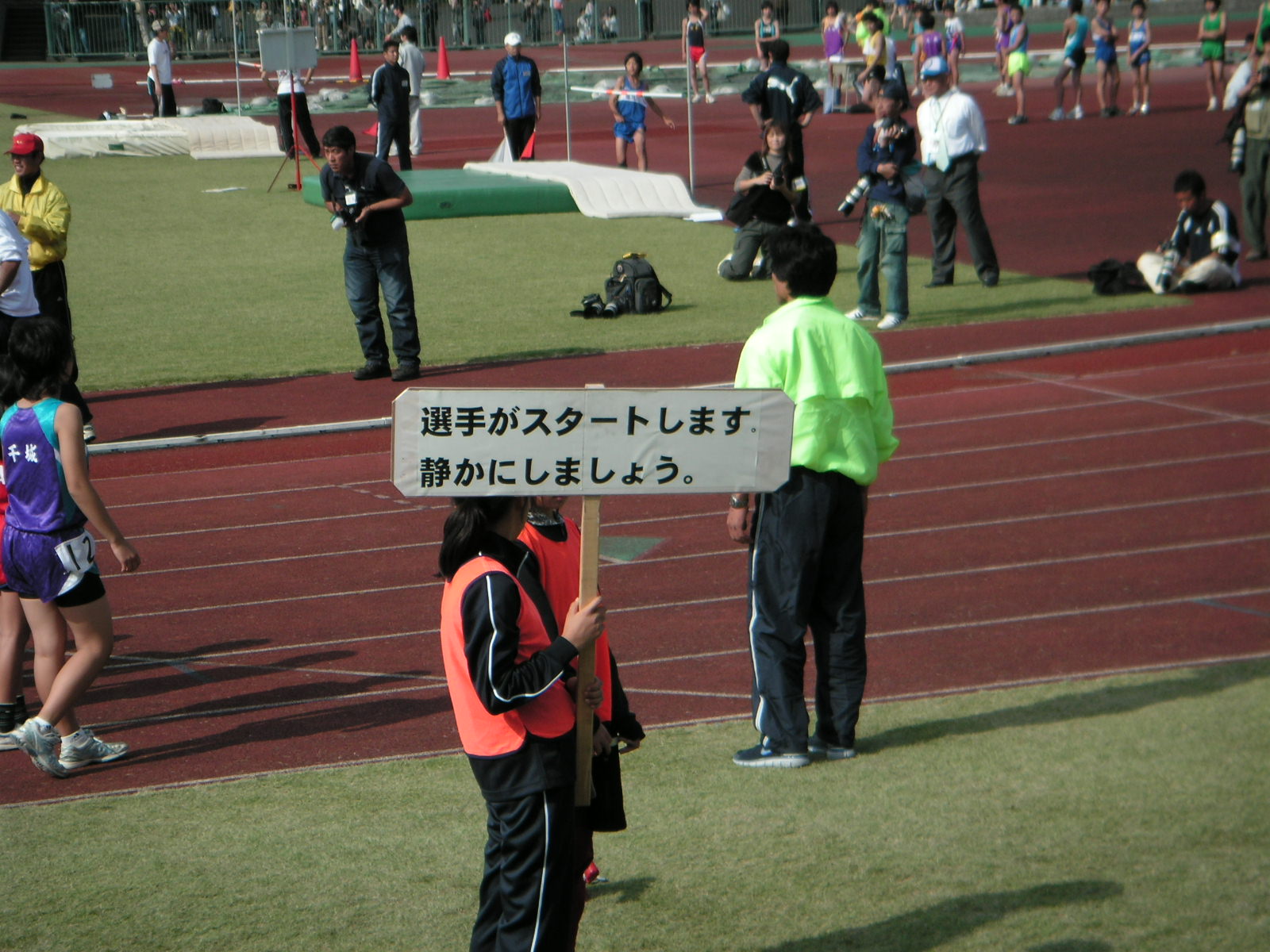 千葉市小学生陸上大会観戦 自転車ｒｉｄｅ 釣りｌｉｆｅ
