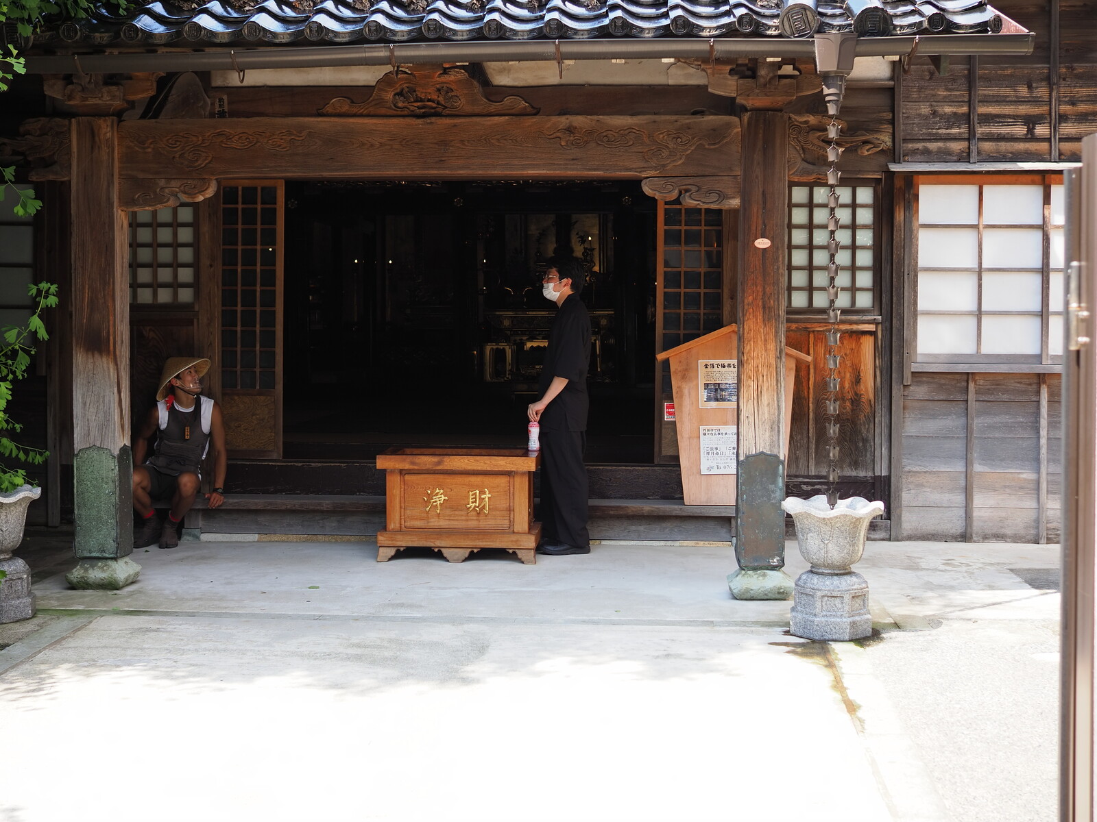 浄財 In Daily Life 日常生活の中で