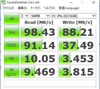 クリップボード-2