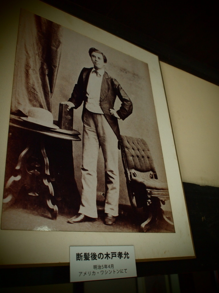 歴史探訪 木戸孝允 旧宅 In Daily Life 日常生活の中で