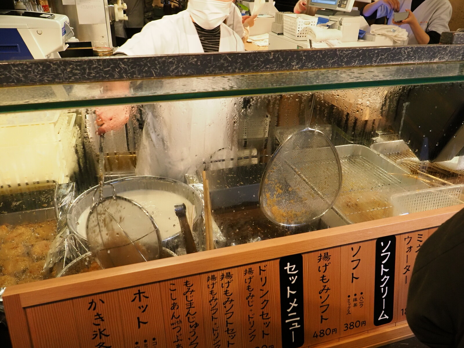 揚げもみじ In Daily Life 日常生活の中で