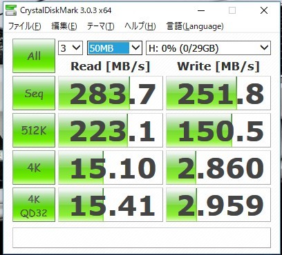 クリップボード-1