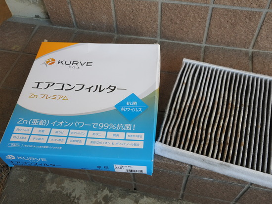 P4052767_PRF
