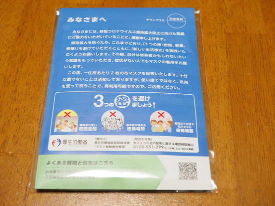 N6098992_PRF