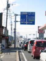 大川