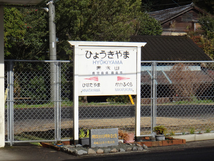 DSC08327