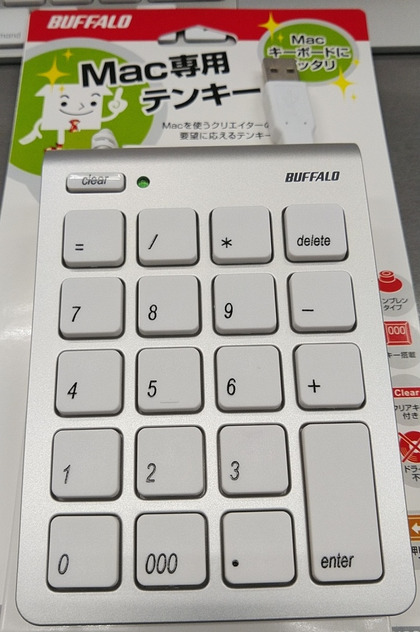 KIMG1550