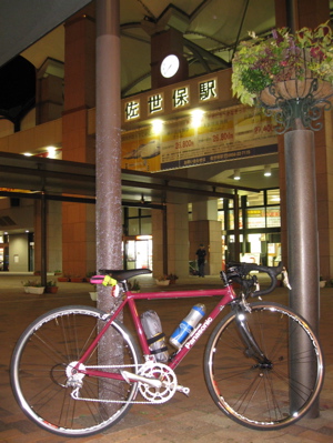 佐世保