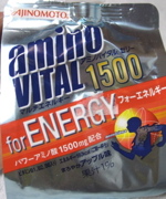 アミノバイタル