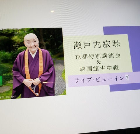 19-04-15-07-14-29-846_deco