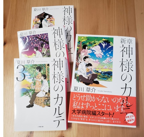 19-02-25-07-08-51-071_deco