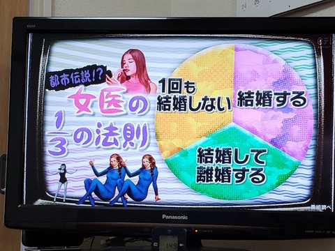 19-02-24-13-51-01-245_deco