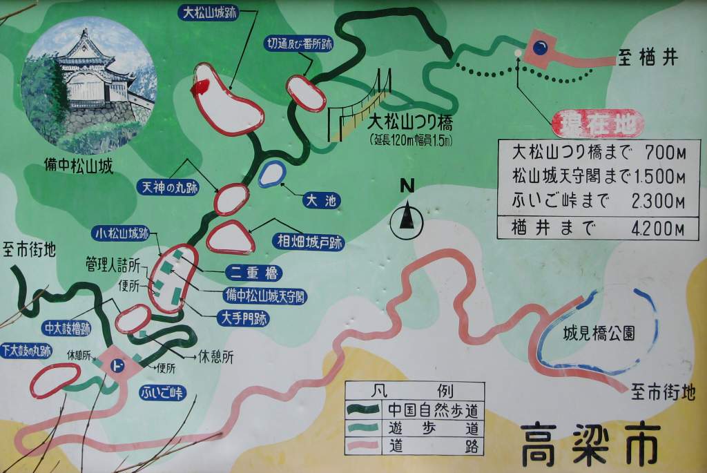 備中松山城 臥牛山 山を訪ねて 備中松山城 臥牛山 山を訪ねて