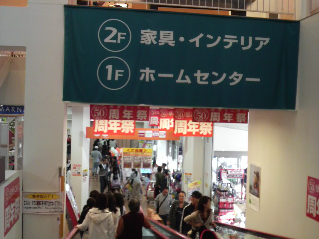 ホームズ葛西店 小麦工房ぴーぷる プリーツ工場発サンプル 株式会社三徳 のブログ