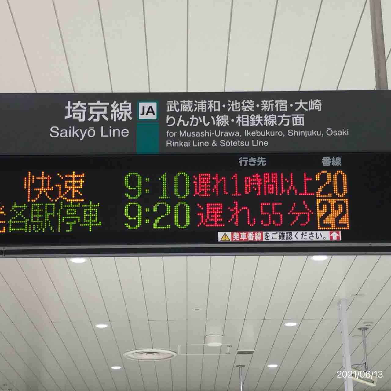 豚の角煮釜飯と今夜も1杯 熟女と温泉 どうでもいい日常nobuの日記 O