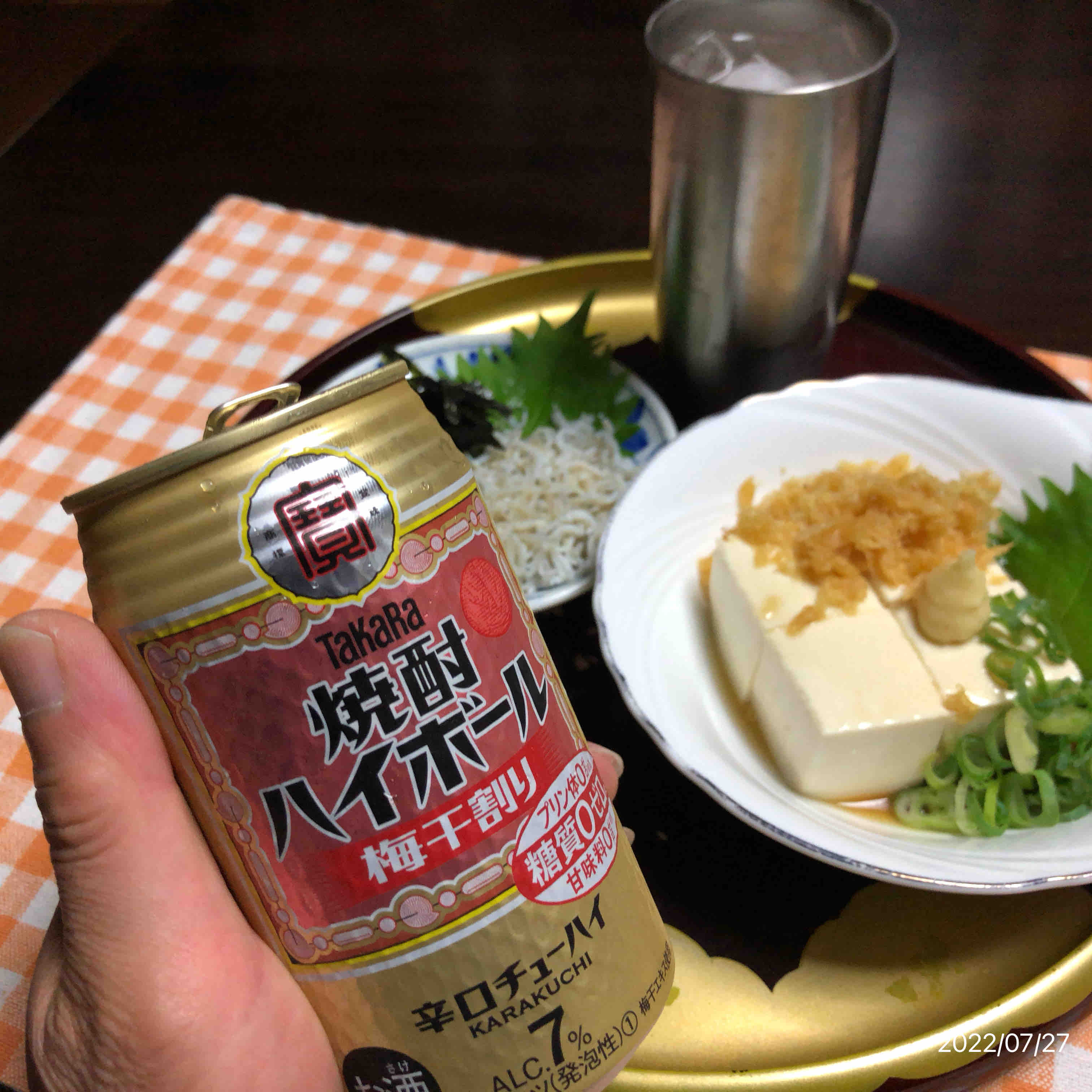 スッポンドリンクで元気はつらつ O どうでもいい日常nobuの日記 O スッポンドリンクで元気はつらつ O どうでもいい日常nobuの日記 O