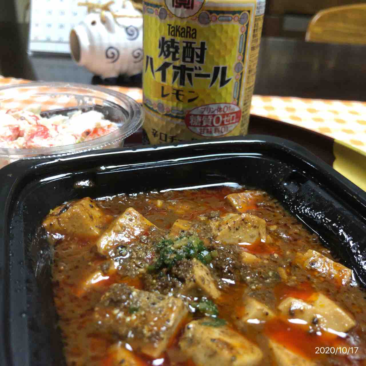 05038220969は 詐欺の電話 どうでもいい日常nobuの日記 O