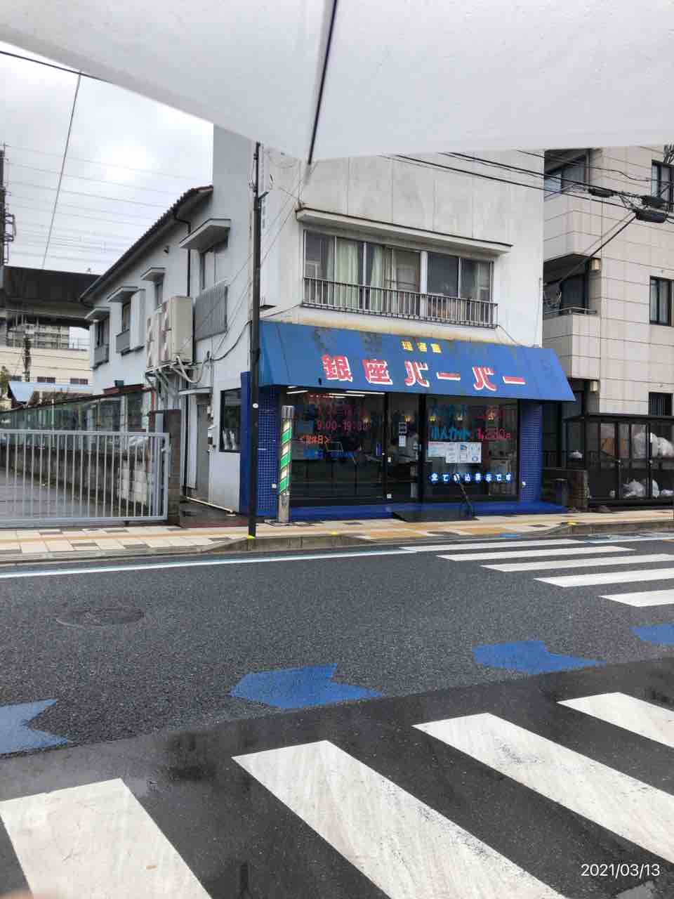 焼そば ふらいの熊谷 小山食堂 どうでもいい日常nobuの日記 O