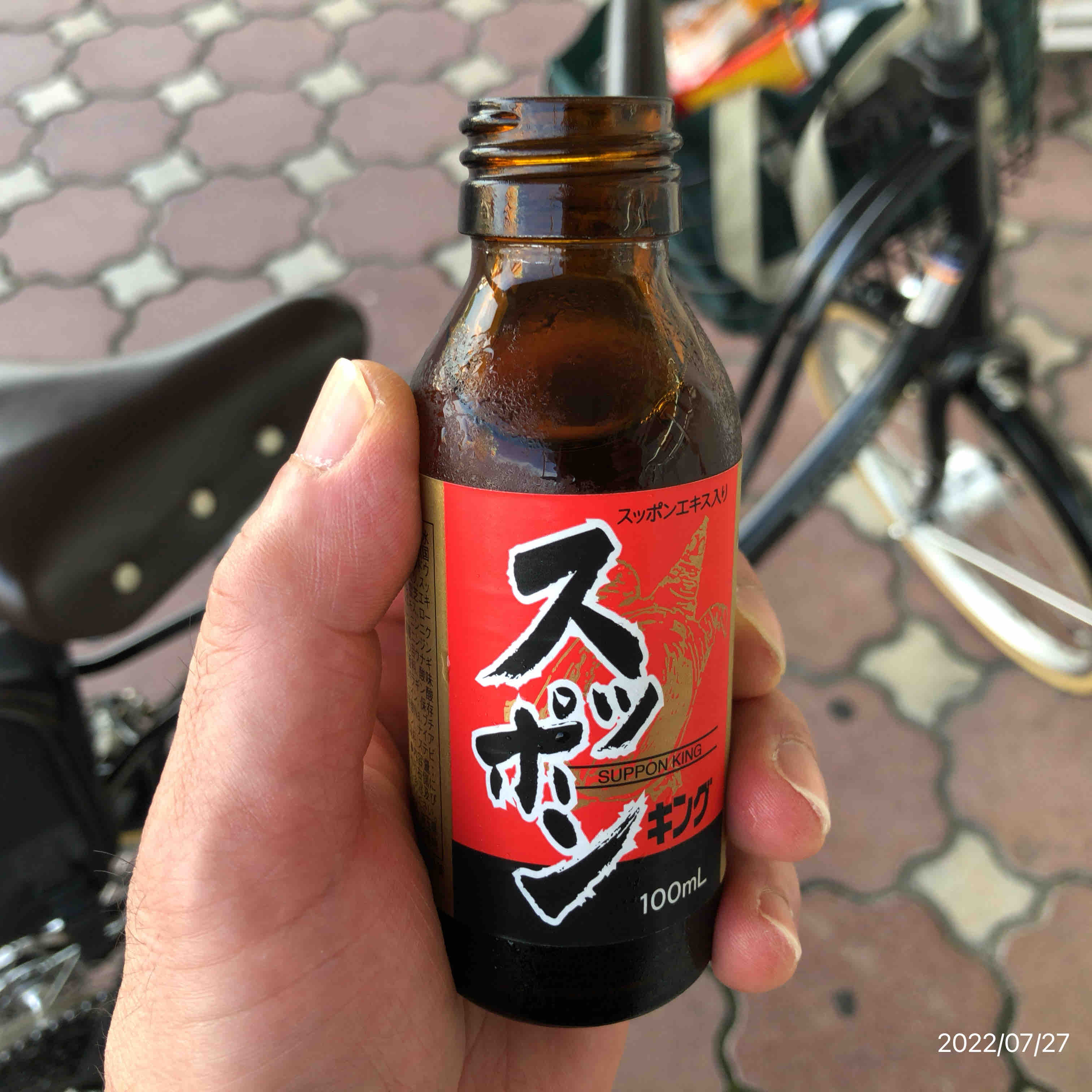 スッポンドリンクで元気はつらつ O どうでもいい日常nobuの日記 O スッポンドリンクで元気はつらつ O どうでもいい日常nobuの日記 O