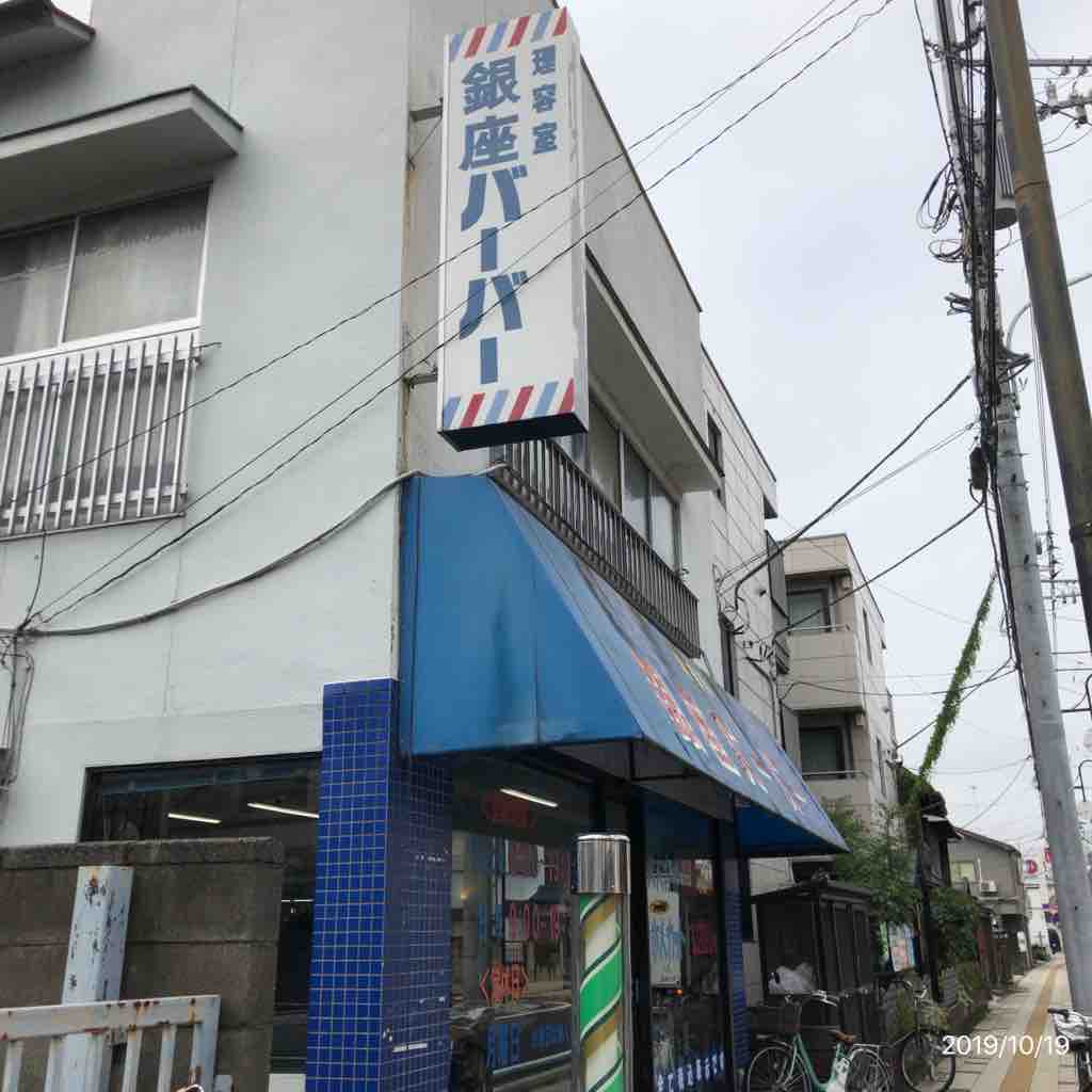 土日休みは ブルーな気分 どうでもいい日常nobuの日記 O