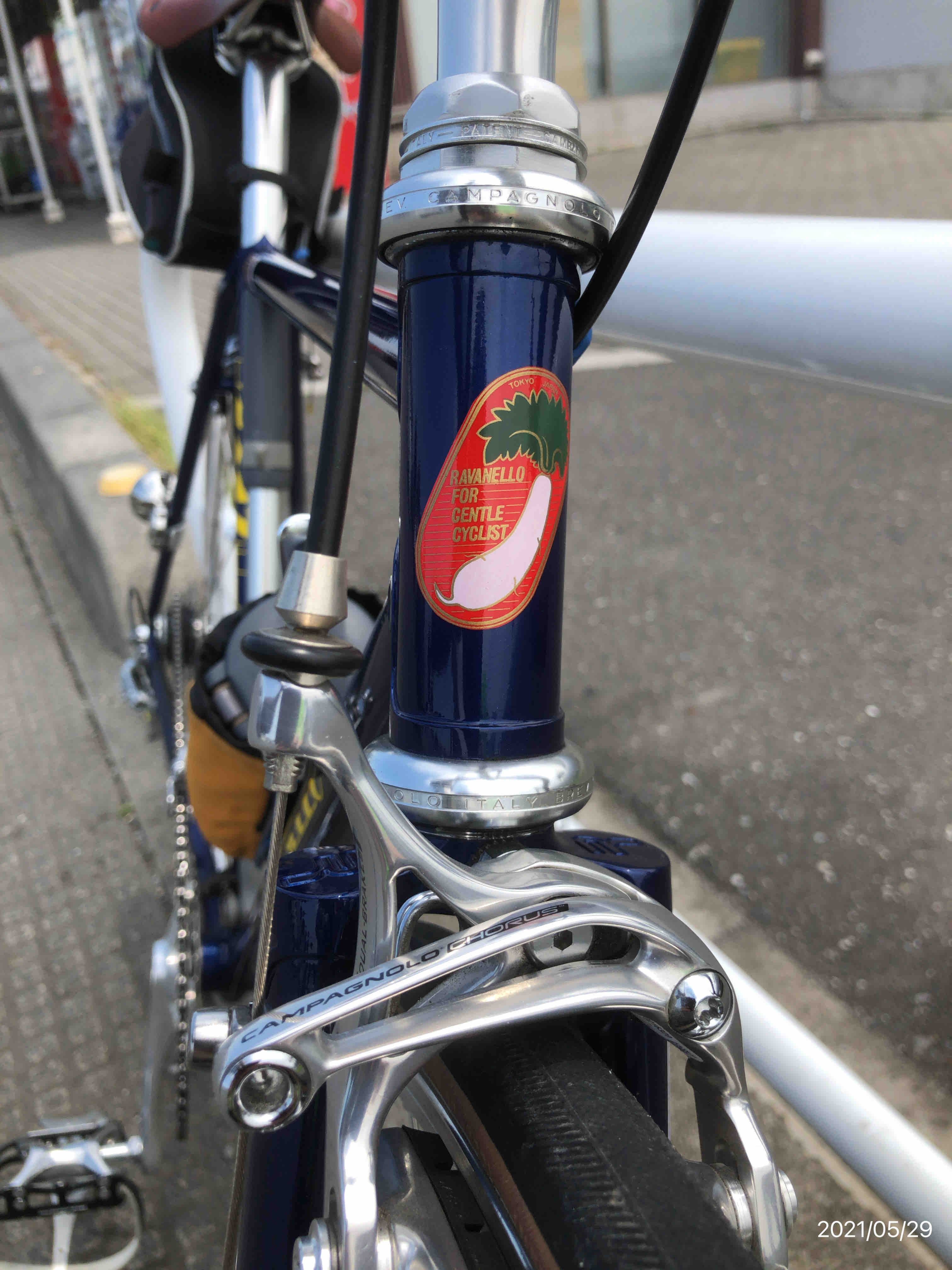 ラバネロ！EASTERN ロードバイクフレーム 青 【公式通販】