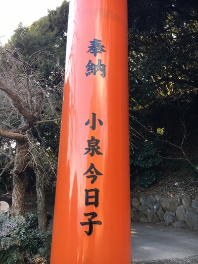 20170303_atami (8) (480x640)