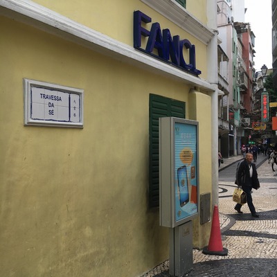 20191205_macau_jogging (33)