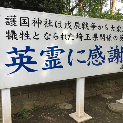 20170504_omiya (33) (640x640)