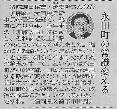 ����Į�ξＱ���Ѥ���