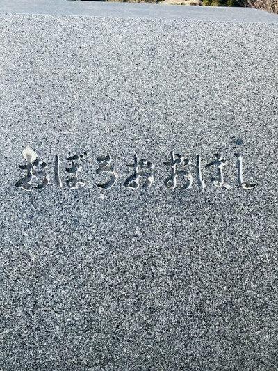 oboro_02