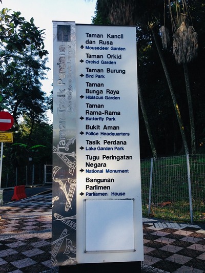 Kuala_Lumpur_Jogging (20)