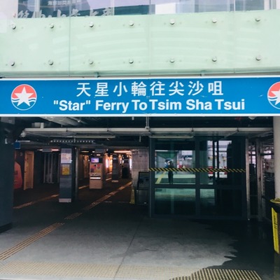 20180424 hongkong (36) (640x640)