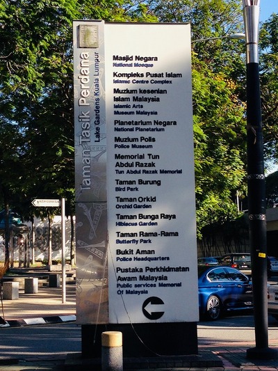 Kuala_Lumpur_Jogging (9)