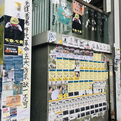 20191206_hongkong_jogging (6)