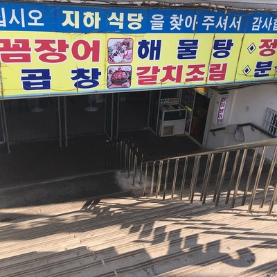 20180803_busan_jogging (13)