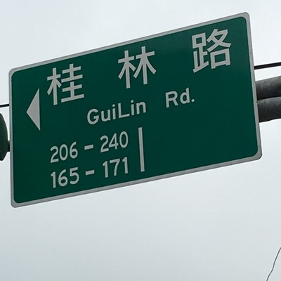 taipei (24) (640x640)