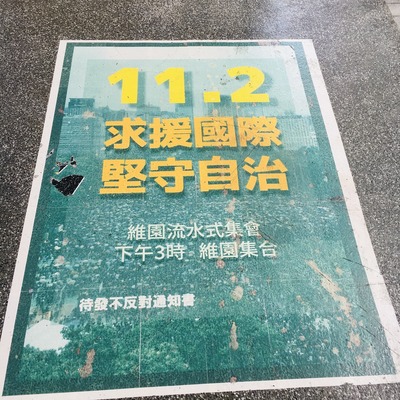 20191206_hongkong_jogging (18)