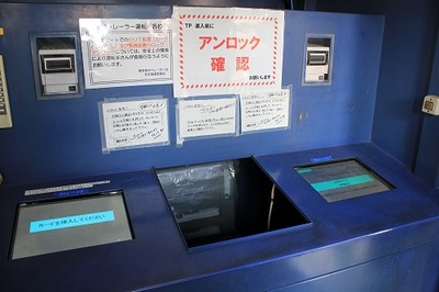 hakata_04