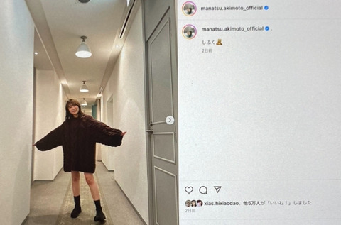 最新の写真を表示