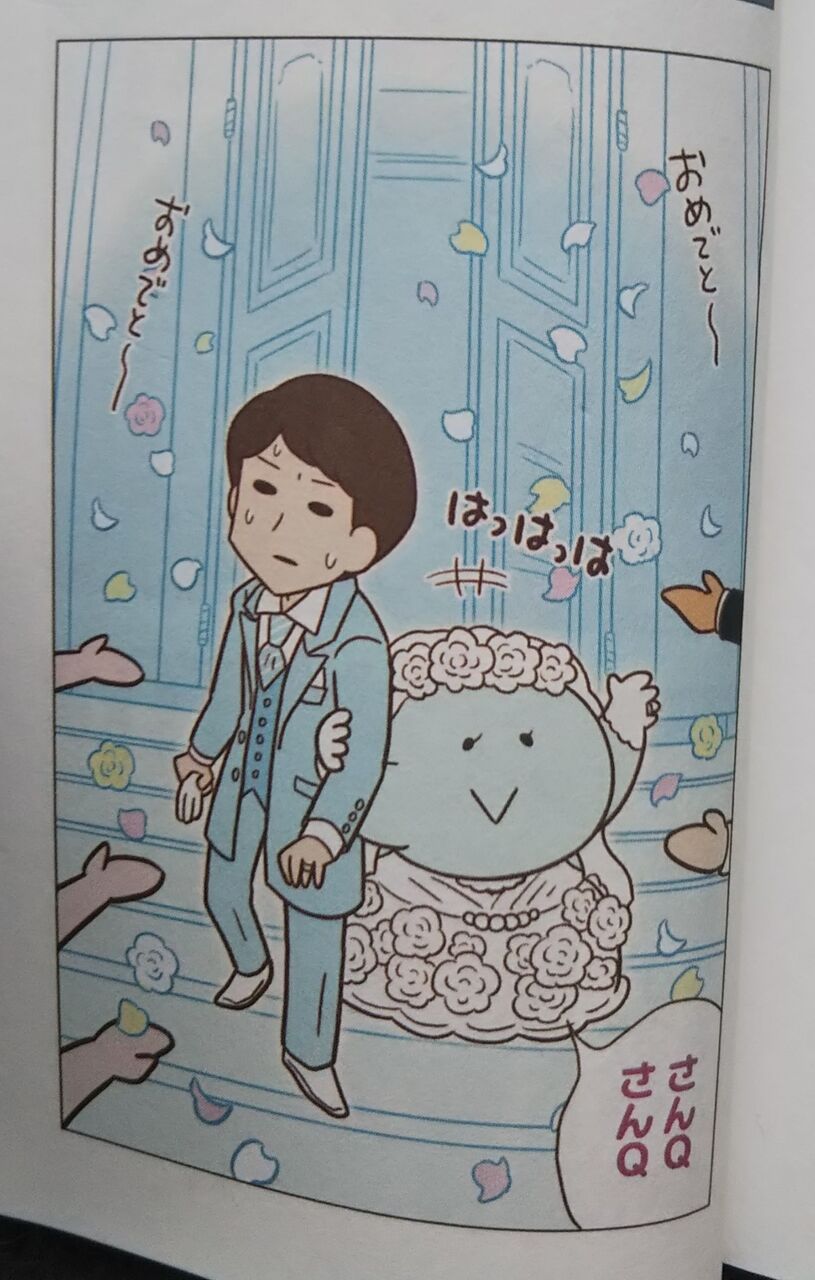 独身olのすべて 10巻 乃武子と幸せになろうよ 独身olのすべて 10巻 乃武子と幸せになろうよ