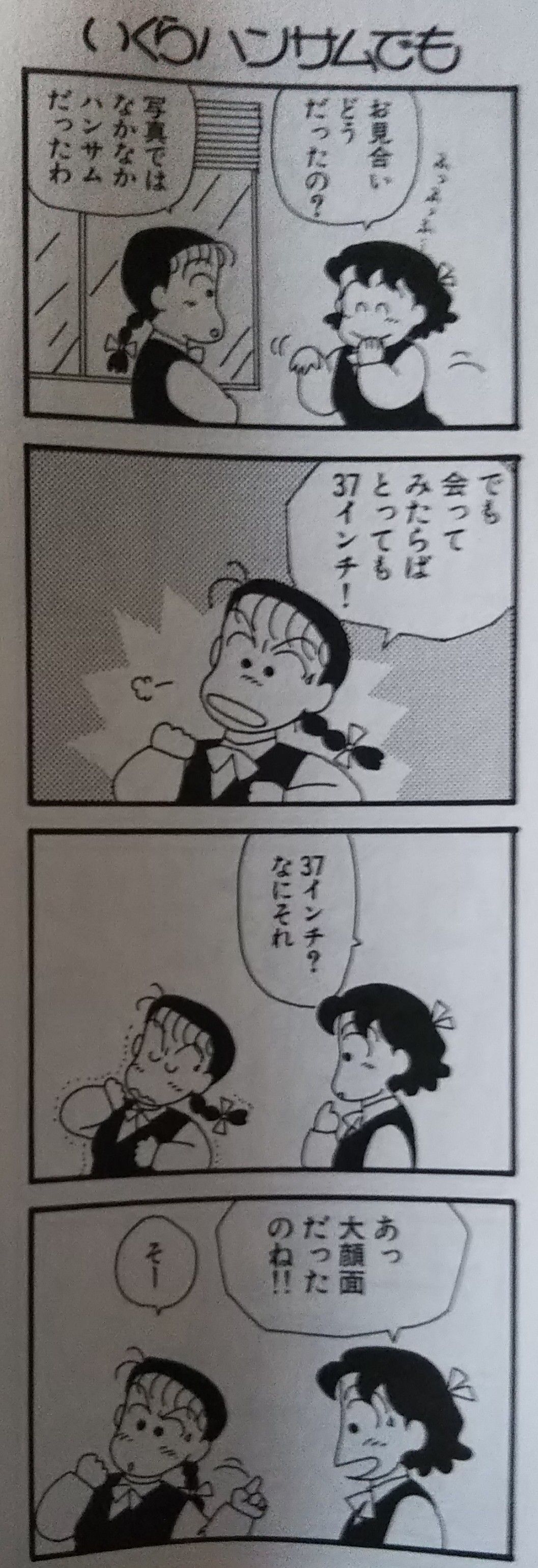 奥さま進化論 乃武子と幸せになろうよ 奥さま進化論 乃武子と幸せになろうよ