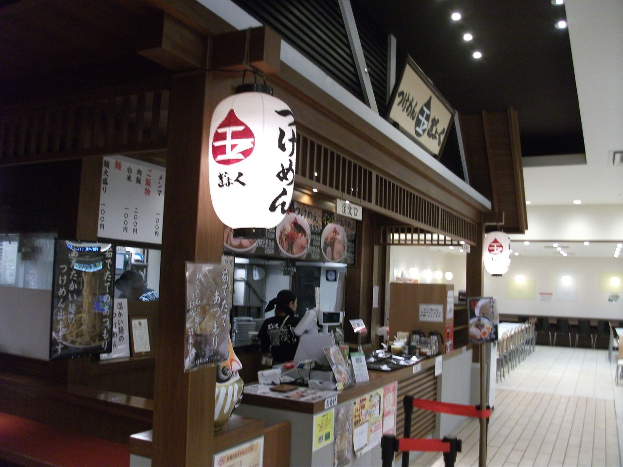 つけめん 玉 ラゾーナ川崎プラザ店 ペンのラーメン放浪記