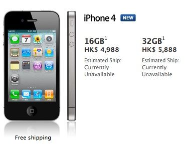 iphone4online